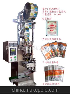 青島白砂糖自動包裝機(jī),紅糖包裝機(jī),冰糖包裝機(jī),顆粒包裝機(jī)圖片,青島白砂糖自動包裝機(jī),紅糖包裝機(jī),冰糖包裝機(jī),顆粒包裝機(jī)圖片大全,青島元德包裝機(jī)械-